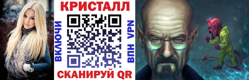 Amphetamine Premium  где купить   Раменское 