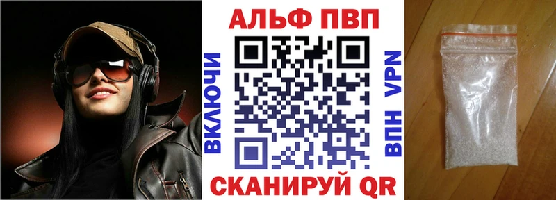как найти закладки  Раменское  Alfa_PVP мука 