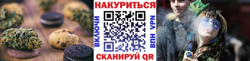 продажа наркотиков  Раменское  Cannafood конопля 