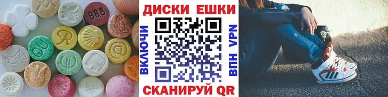 ЭКСТАЗИ бентли  наркотики  Раменское 