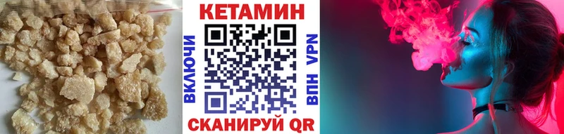 закладки  Раменское  блэк спрут   КЕТАМИН ketamine 