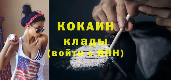 соль курить ск Лихославль