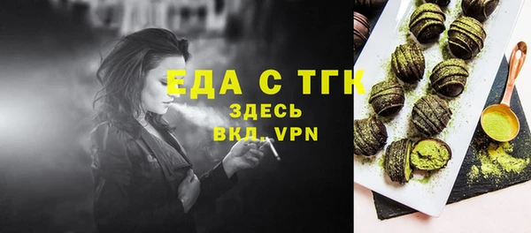 кокаин перу Лиски