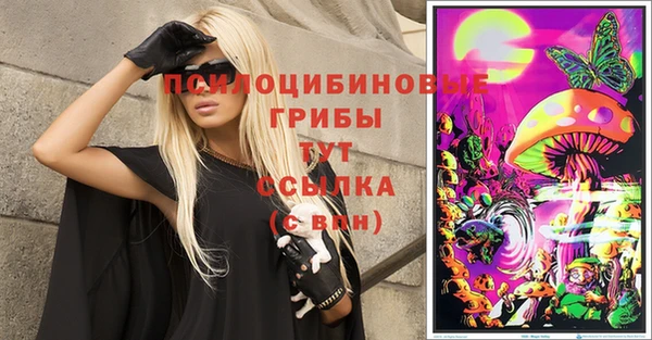 соль курить ск Лихославль
