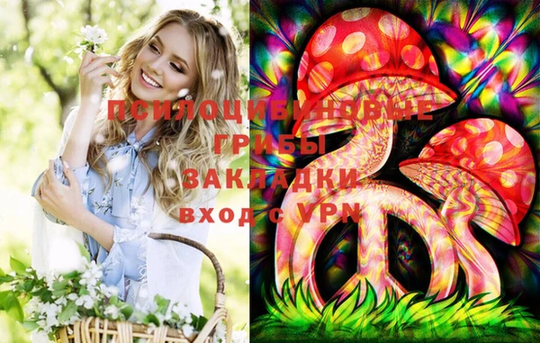 соль курить ск Лихославль