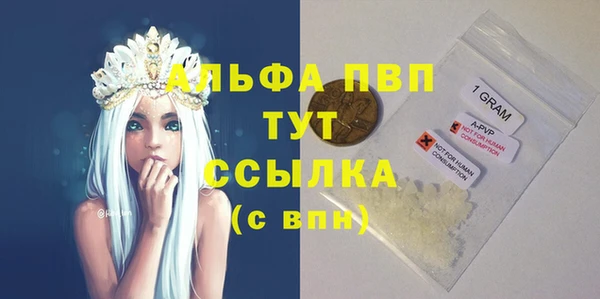 соль курить ск Лихославль