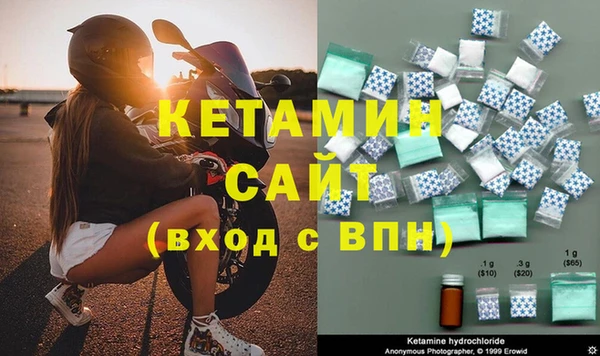 соль курить ск Лихославль
