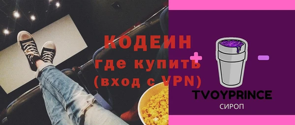 соль курить ск Лихославль