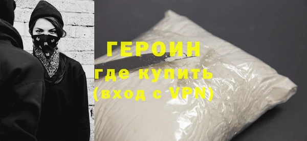 герыч Липки