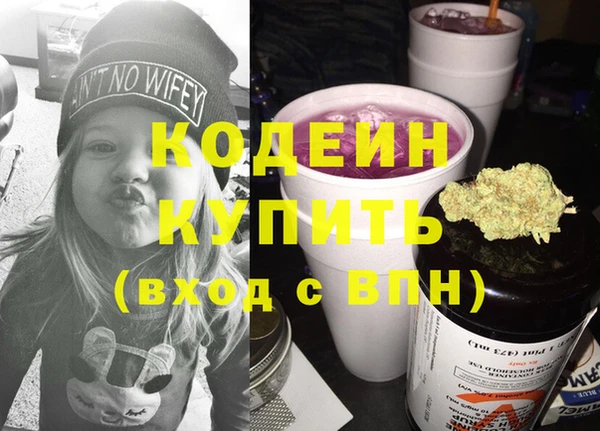 кокаин перу Лиски
