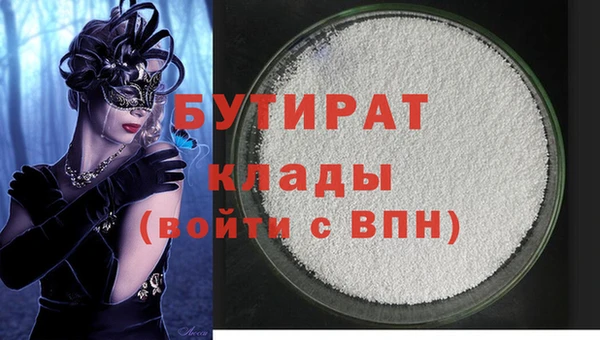 герыч Липки