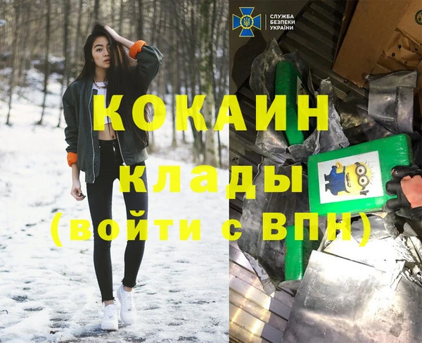 герыч Липки