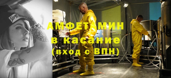 соль курить ск Лихославль