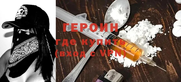герыч Липки