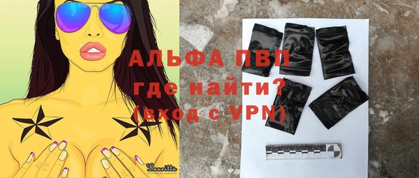 кокаин перу Лиски