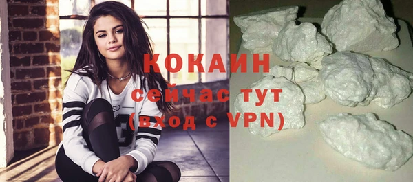 кокаин перу Лиски