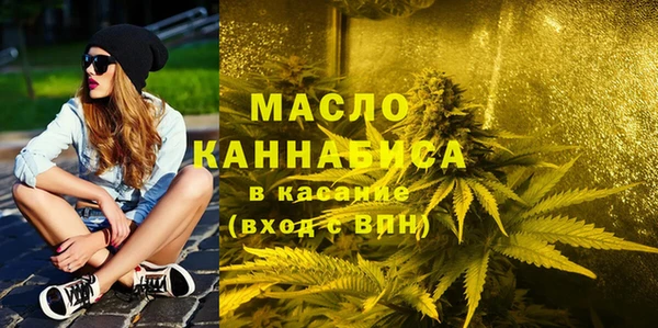 соль курить ск Лихославль