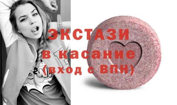 соль курить ск Лихославль