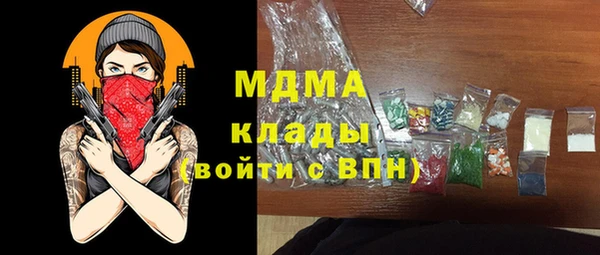соль курить ск Лихославль