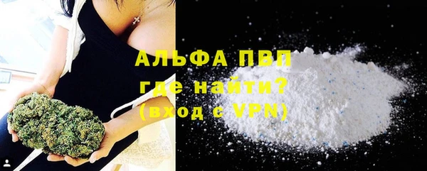 соль курить ск Лихославль