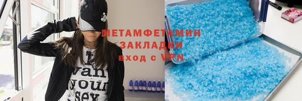 кокаин перу Лиски