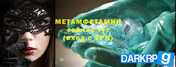 кокаин перу Лиски