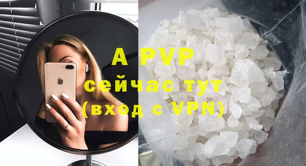 кокаин перу Лиски