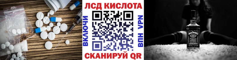 закладка  Раменское  LSD-25 экстази кислота 