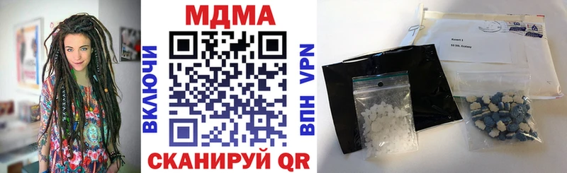 MDMA Molly  Раменское 