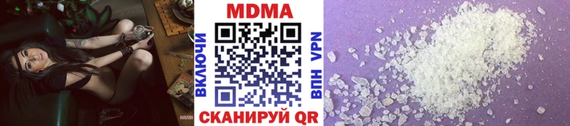 MDMA crystal Раменское