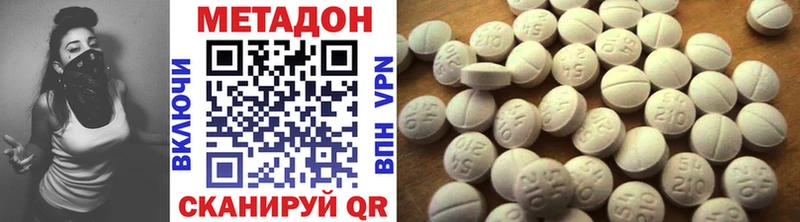 Метадон мёд  где продают   Раменское 