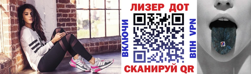 купить   Раменское  Марки 25I-NBOMe 1,8мг 