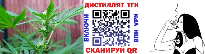 ТГК THC oil  где купить наркоту  МЕГА ТОР  Раменское 