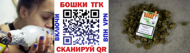 где найти наркотики  Раменское  ссылка на мегу tor  Бошки марихуана THC 21% 